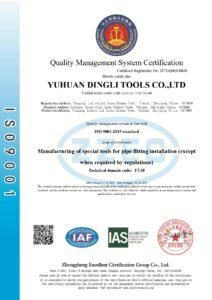 ISO9001质量管理体系证书英文_page-0001