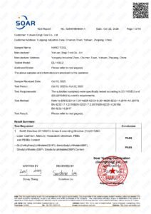 S251015018001-1 欧盟-RoHS 2.0 10项 整机检测报告-英文正本_page-0001